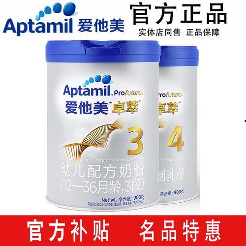 三段奶粉爆料视频大全最新,三段奶粉爆料视频大全深度解析