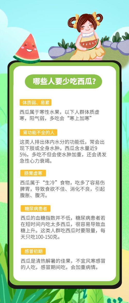 吃瓜上热搜小说免费阅读,娱乐圈的瓜田秘闻