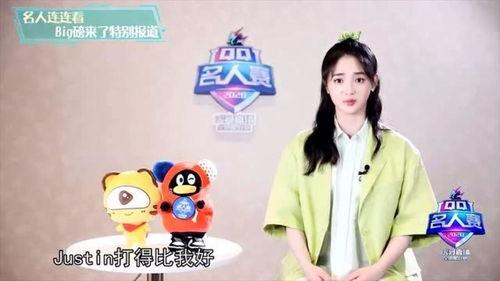 娱乐圈爆料大神卓,揭秘明星幕后故事 第2张 娱乐圈爆料大神卓,揭秘明星幕后故事 第2张