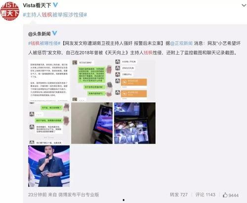 最新真实爆料视频网站,最新真实爆料视频曝光,内幕惊人! 第3张 最新真实爆料视频网站,最新真实爆料视频曝光,内幕惊人! 第3张