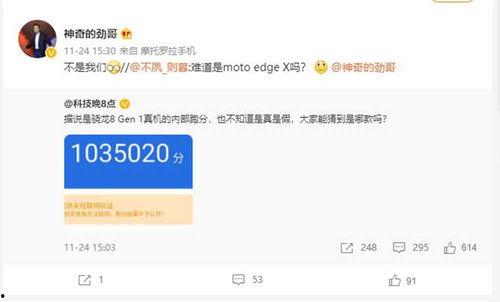 十二月新机爆料最新消息,尖端科技与设计革新，年度旗舰盘点”