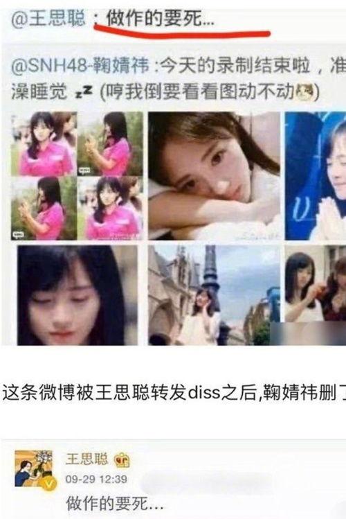 娱乐圈吃瓜视频音乐,音乐旋律助燃热议瞬间  第2张