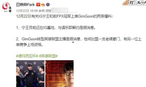 圈内爆料宁王最新消息  第2张