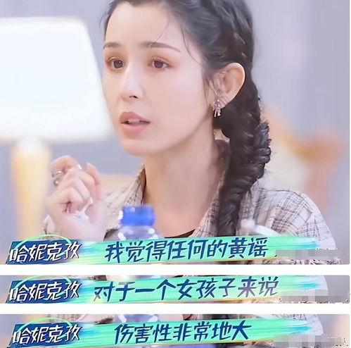 真实爆料哈妮克孜视频,揭秘神秘新疆美女的日常生活  第3张