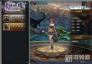 娱乐游戏爆料网站,娱乐游戏爆料网站最新独家爆料，带你领略游戏界风云变幻！  第3张